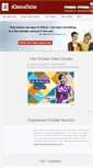 Mobile Screenshot of echineseonline.com
